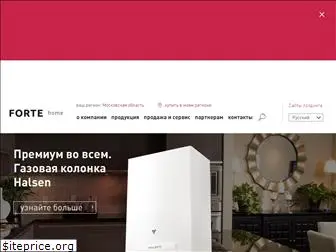 fortehome.ru