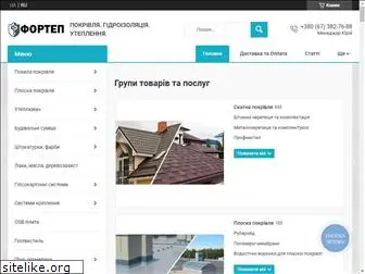 fortep.com.ua