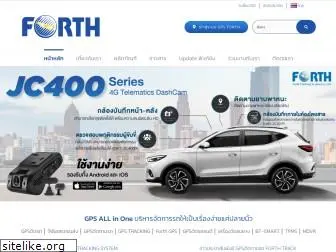 forthtrack.co.th