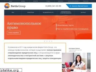 fortis-audit.ru
