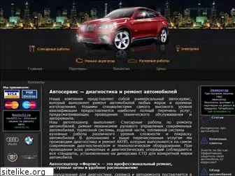 fortis-auto.ru