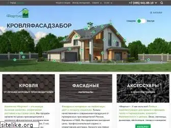 fortis-home.ru