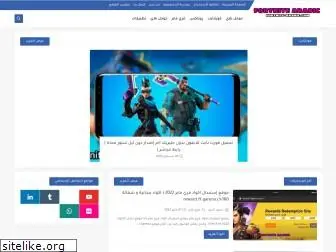 fortnite-arabic.com