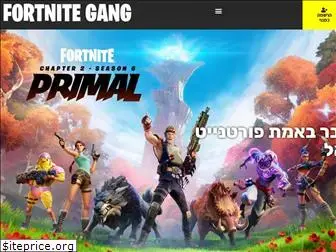 fortnitegang.co.il