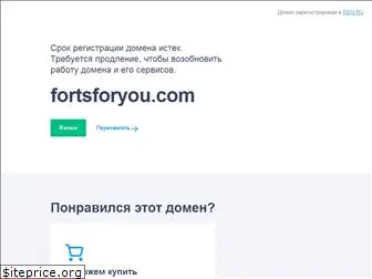 fortsforyou.com