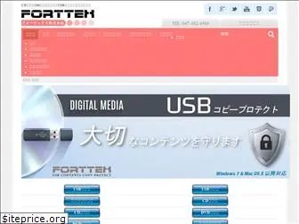 forttex.co.jp