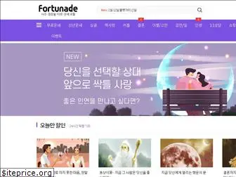 fortunade.com