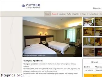 fortunehotelguangzhouchina.com