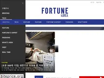 fortunekorea.co.kr