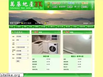 fortuneland.com.hk