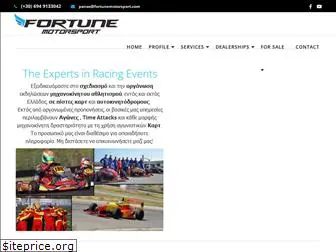 fortunemotorsport.com