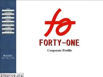 forty-one.com