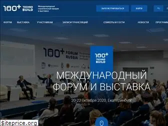 forum-100.ru