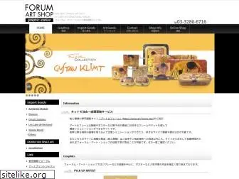 forum-art-shop.jp