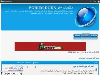 forum-dgdn-dz.ahlamontada.com