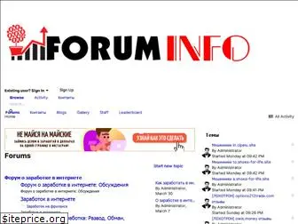 forum-info.ru