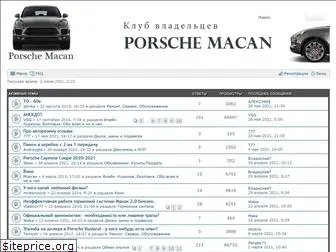 forum-macan.ru