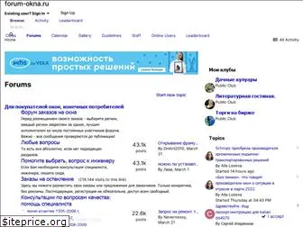 forum-okna.ru