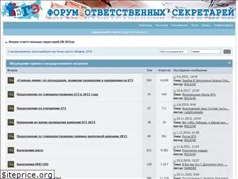 forum-ospk.ru