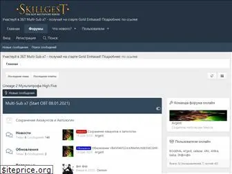 forum-skillgest.ru