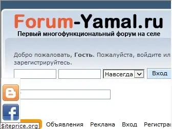 forum-yamal.ru