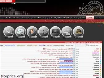 forum.cinemacenter.ir