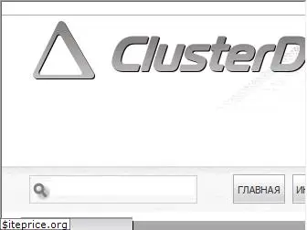 forum.clusterdelta.com