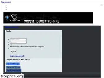 forum.cxem.net