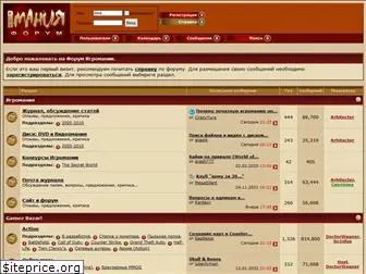 forum.igromania.ru