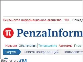 forum.penzainform.ru