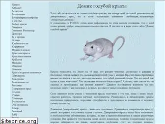 forum.rat.ru