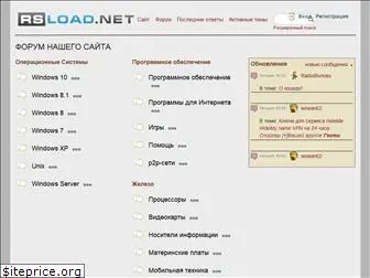 forum.rsload.net