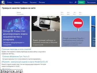 forum.searchengines.ru