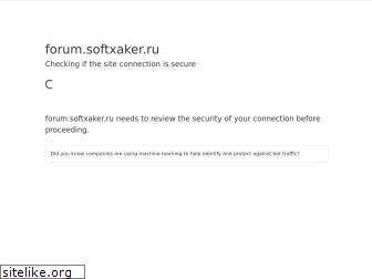 forum.softxaker.ru