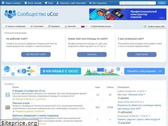 forum.ucoz.ru