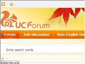 forum.ucweb.com