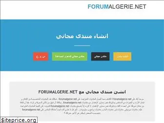 forumalgerie.net