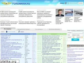 forumavia.ru