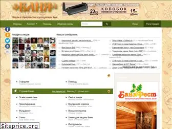 forumbani.ru