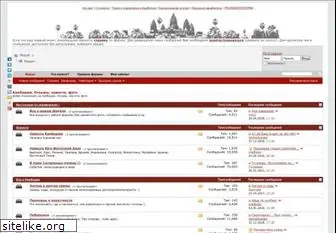 www.forumbarang.ru website price