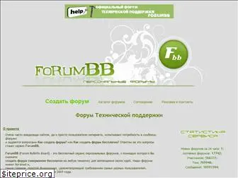 forumbb.ru