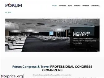 forumcongress.com