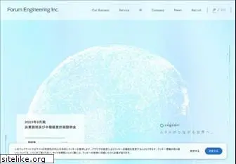 forumeng.co.jp