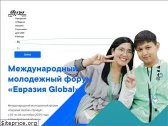 forumeurasia.ru