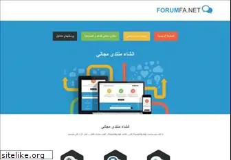 forumfa.net