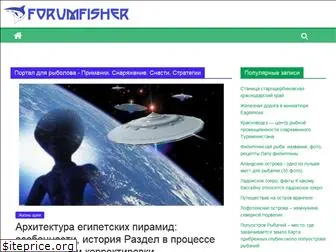 forumfisher.ru