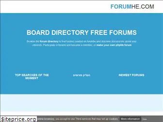 forumhe.com