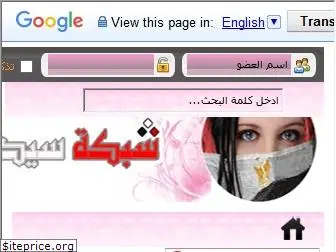 forums.egyptladies.org