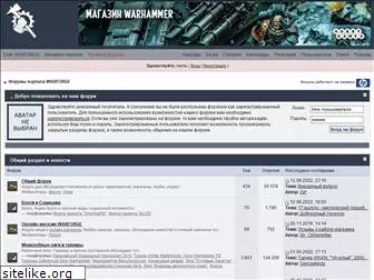 forums.warforge.ru