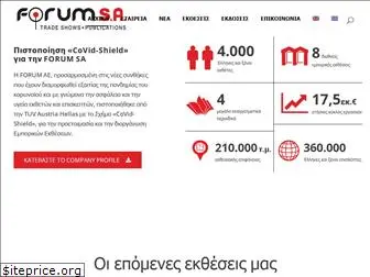 forumsa.gr